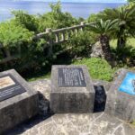 読谷村アメリカ軍の上陸の地の碑