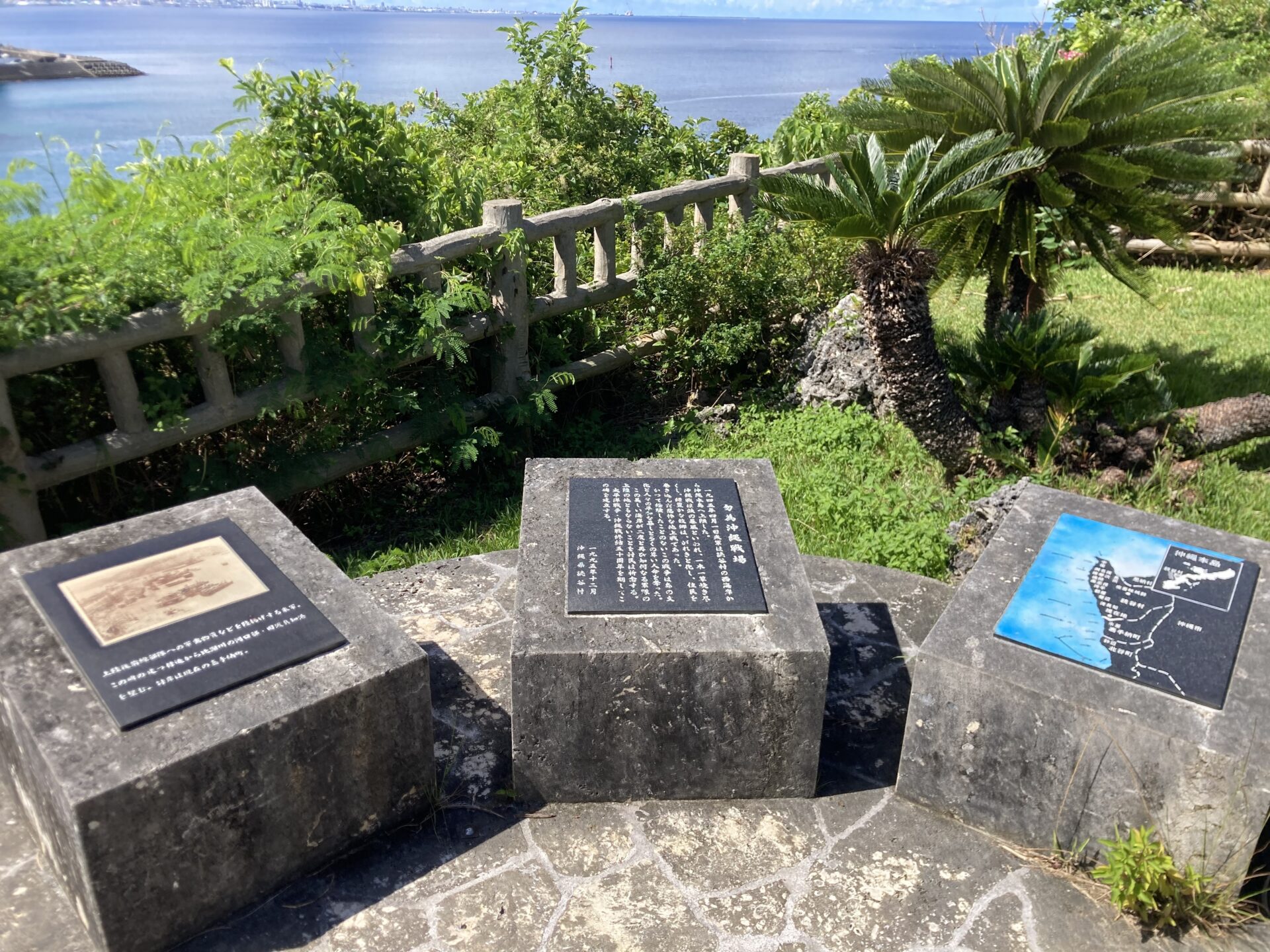 読谷村アメリカ軍の上陸の地の碑