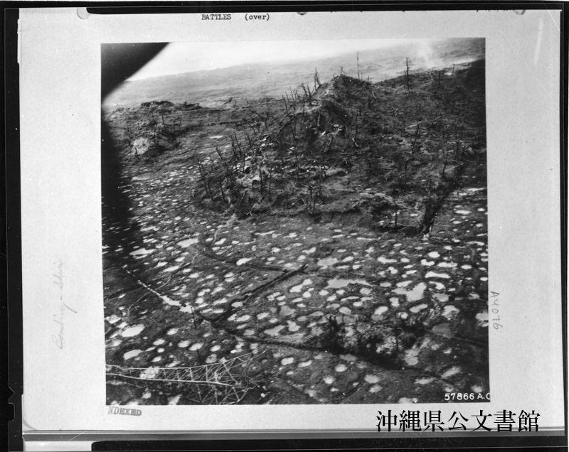 沖縄戦時の弁々岳の様子
