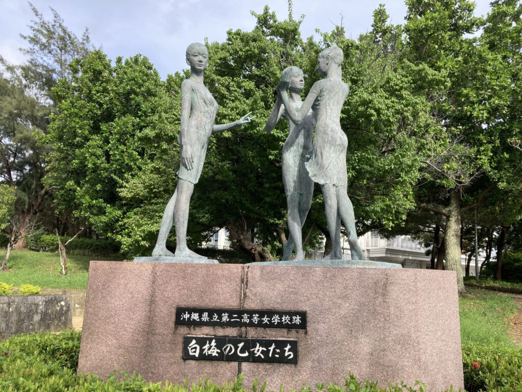 松山公園に建つ「白梅の乙女たち」の像