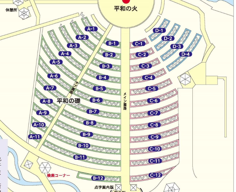 平和の礎マップ