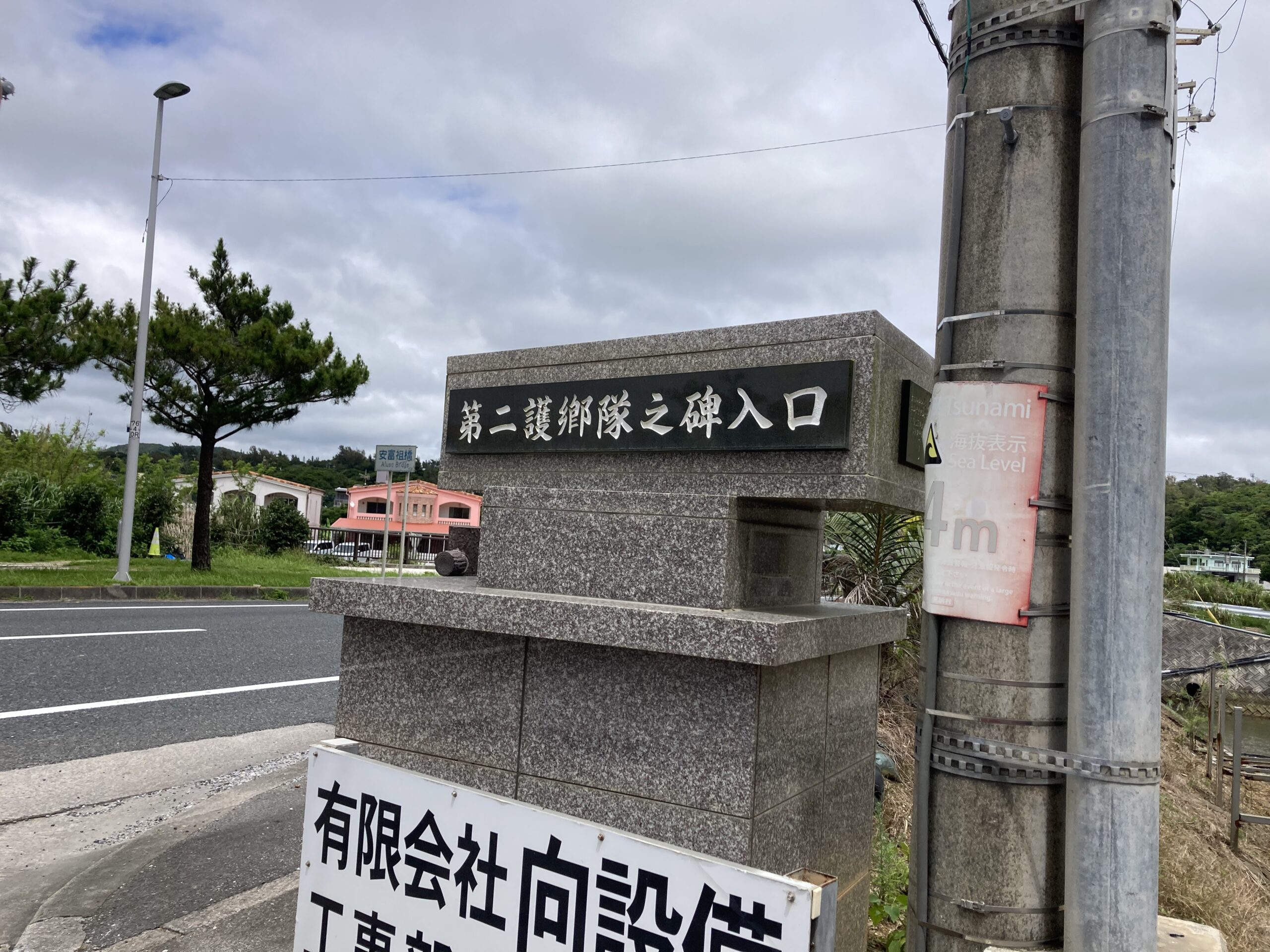 看板