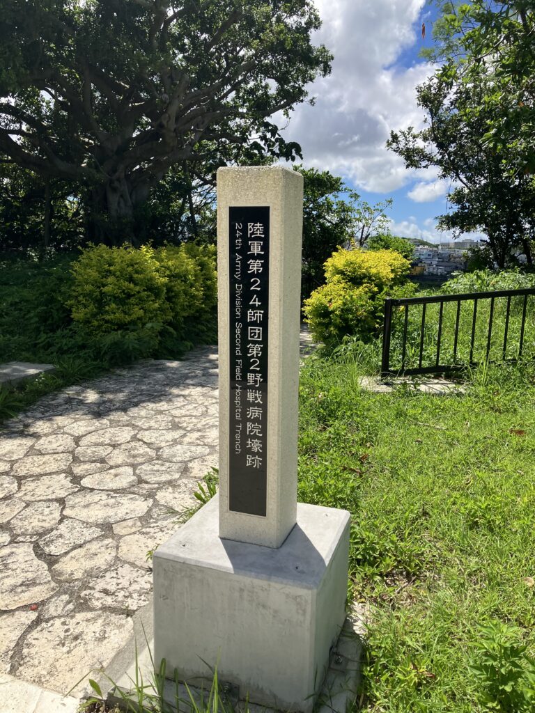 「患者合祀碑」付近の案内板