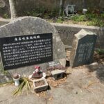 座喜味城家族壕