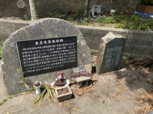 座喜味城家族壕
